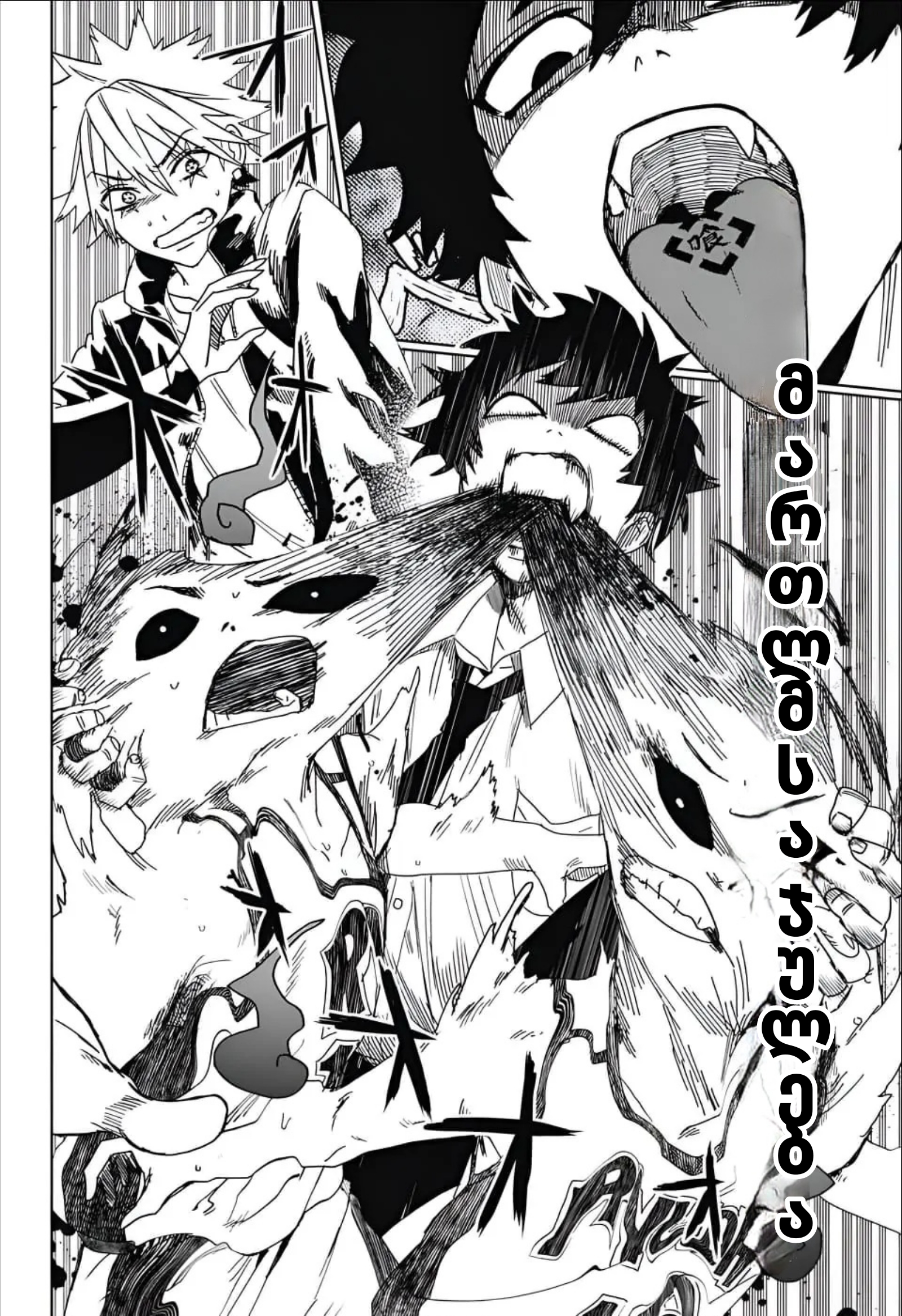 Page (41)